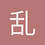 乱序代码