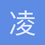 凌晨两三点