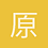 原来你是鱼