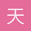 天使心hx