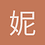 妮可妮河