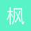 枫飛飏