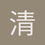清江冷雨