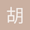 胡克家