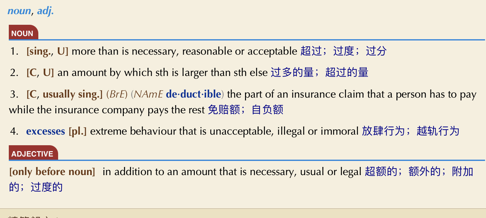 双解词典里英文解释可以和中文解释的位置调换一下吗。 - 词典装饰排版交流分享- FreeMdict Forum