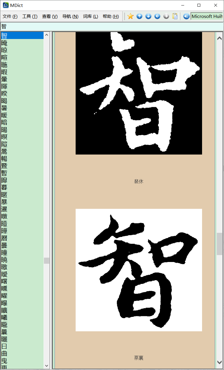 書体字典 41VRzq6vIPL._AC_SY200_QL15_.jpg