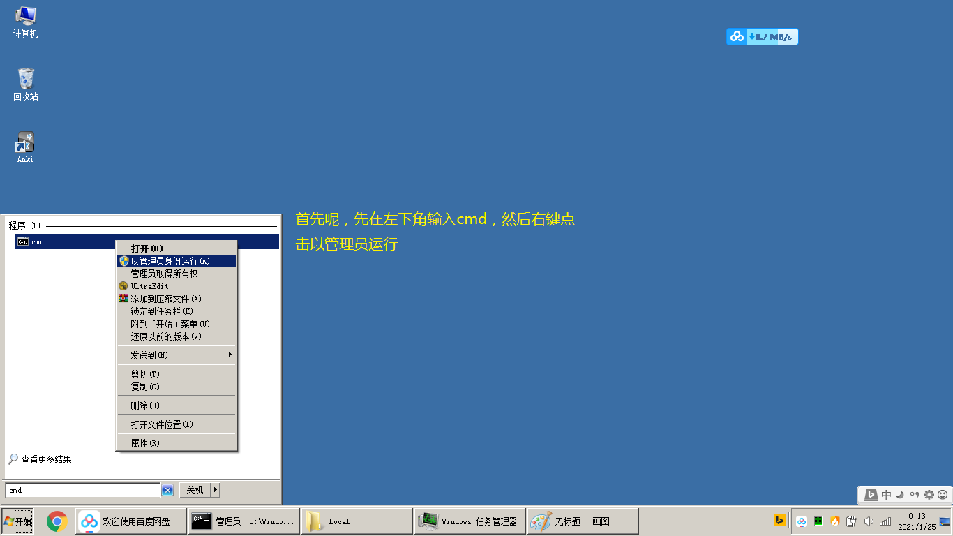 解决Anki占用大量C盘的问题- 软件经验交流展望- FreeMdict Forum
