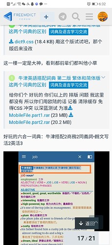 Screenshot_20210811_183237_com.huawei.browser