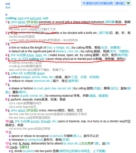 2345截图20200413120348