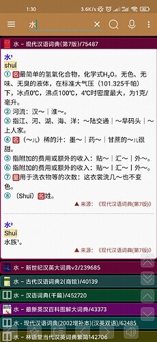 Screenshot_2021-02-19-01-30-45-131_cn.ssdl.bluedictpro