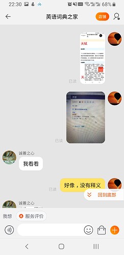 Screenshot_20210217-223048