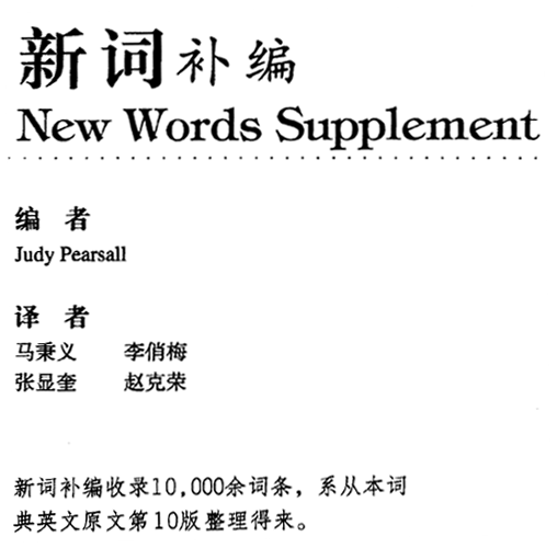 捕获