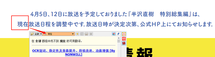 jpn
