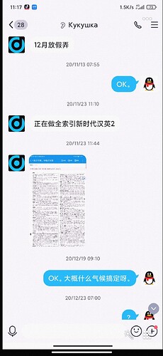 Screenshot_2021-03-07-11-21-33-040_com.tencent.mobileqq