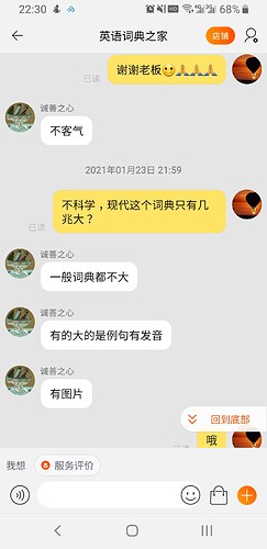 Screenshot_20210217-223031