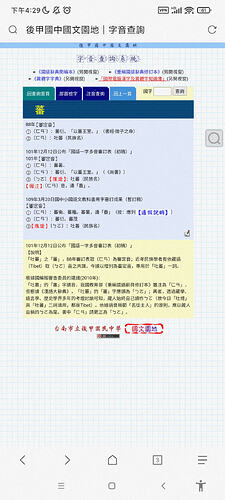 Screenshot_2024-01-01-16-29-55-925_mark.via.gp