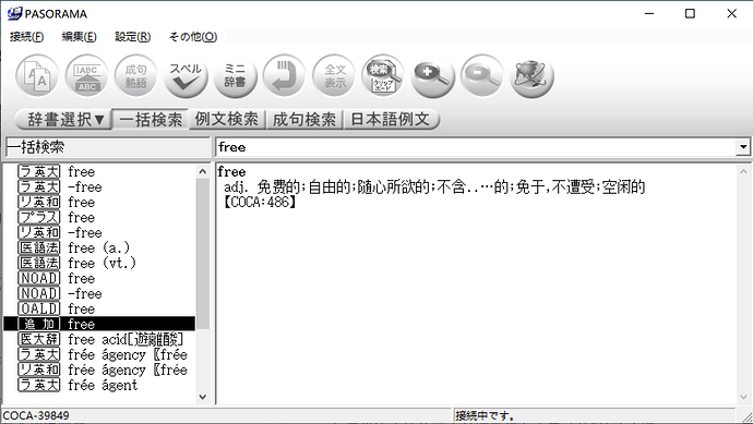 2ad539dd-d4b7-4fed-9227-b9590fa58acd