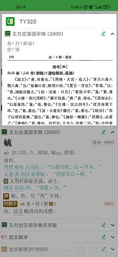 Screenshot_2022-01-12-20-14-31-583_cn.jimex.dict