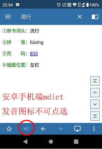 手机