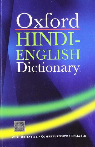 Oxford Hindi Dictionary
