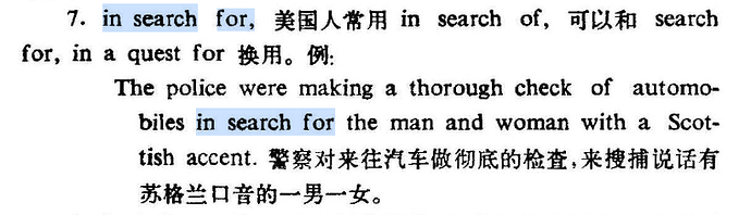 in search for02