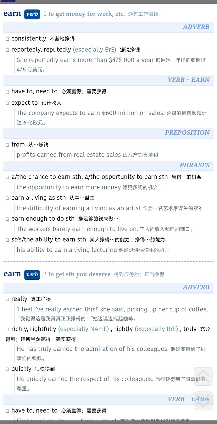 Screenshot_2025-09-29-20-07-29-446_cn.ssdl.bluedictpro-edit