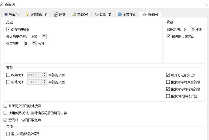 微信截图_20231211190823