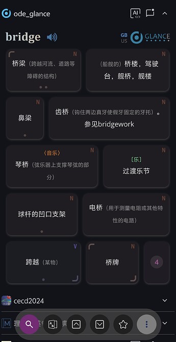 安卓版v.2.3.7.6