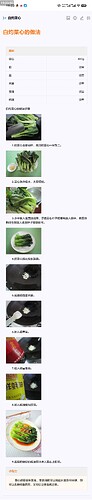 Screenshot_2025-09-07-19-23-53-767_cn.jimex.dict-edit