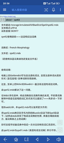 Screenshot_2024-08-04-20-36-03-949_cn.ssdl.bluedictpro