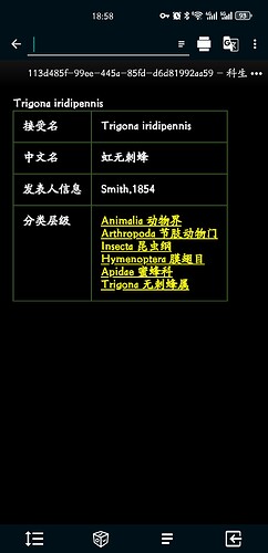 Screenshot_20250715_185847_com.knziha.plod.plaindict