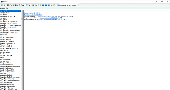 Snipaste_20250715185107