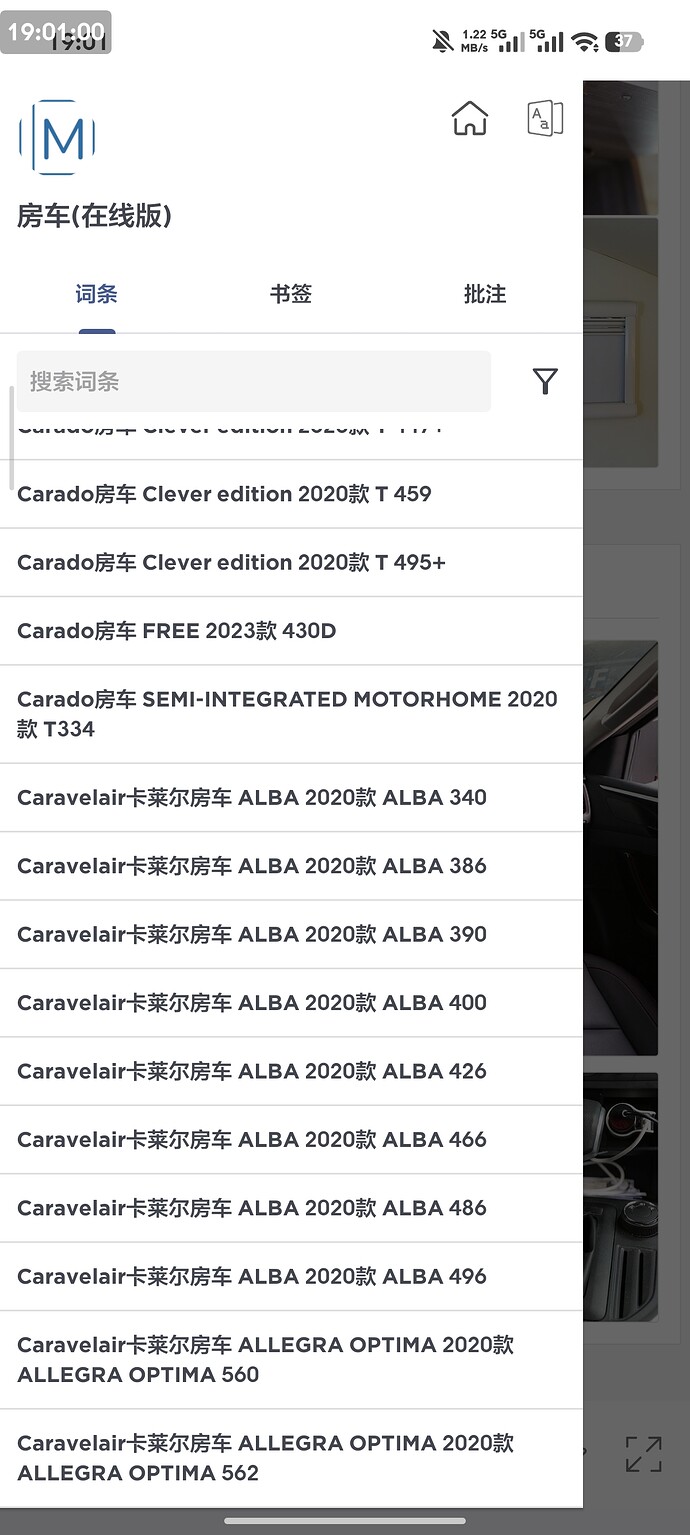 Screenshot_2025-09-28-19-01-00-395_cn.jimex.dict
