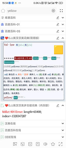 Screenshot_2023-03-31-15-34-11-365_cn.jimex.dict