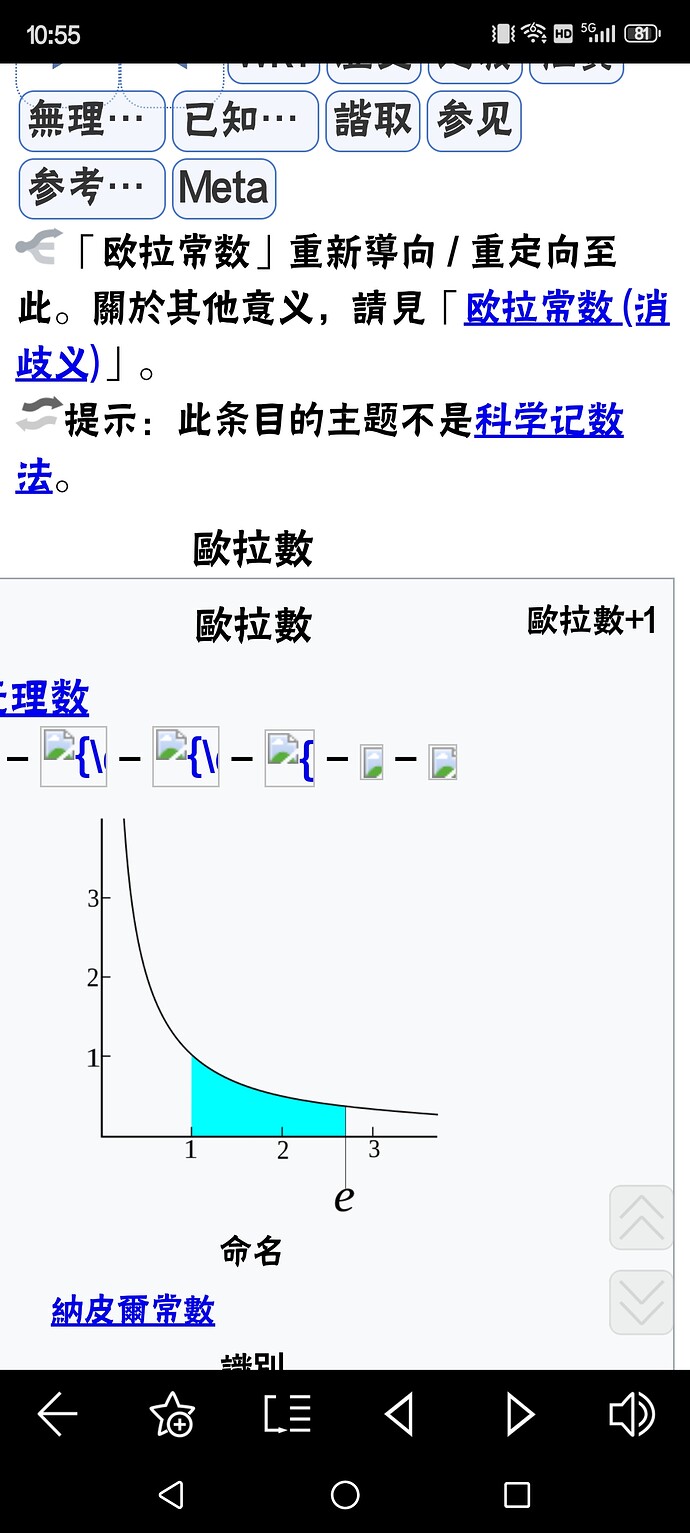 Screenshot_20251101_105537