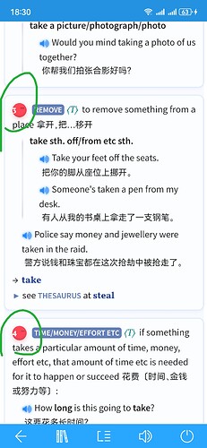 Screenshot_20250723_183026