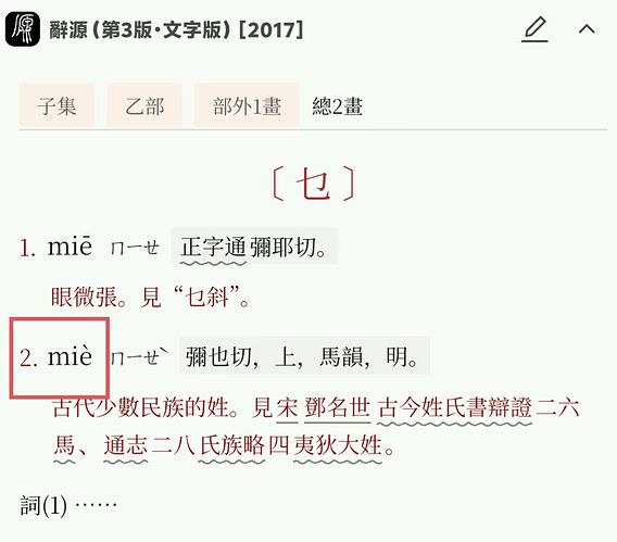 微信图片_20250330164416