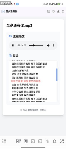 Screenshot_2025-06-25-23-53-43-564_cn.jimex.dict