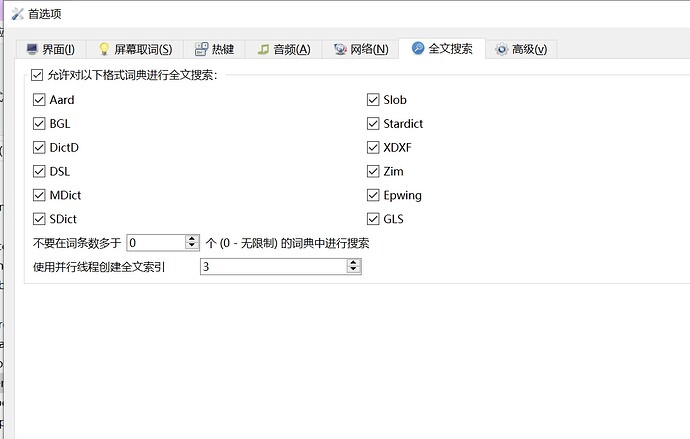 微信截图_20231211190812