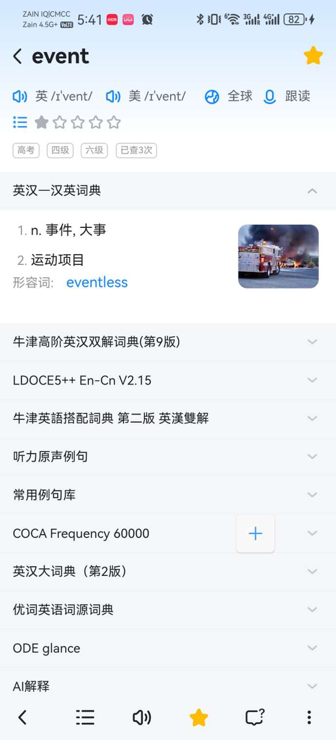 Weixin Image_20251129174501_17_452