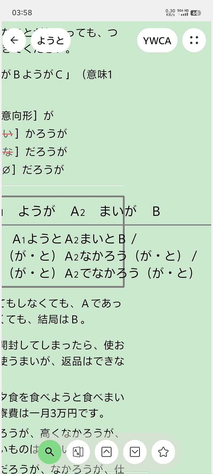 Screenshot_20260813_035843