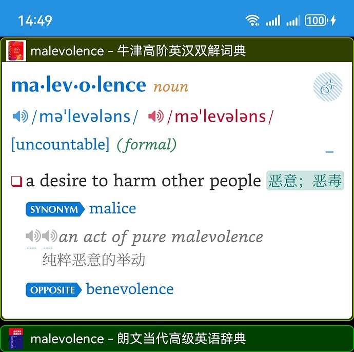 Screenshot_20251212_144930