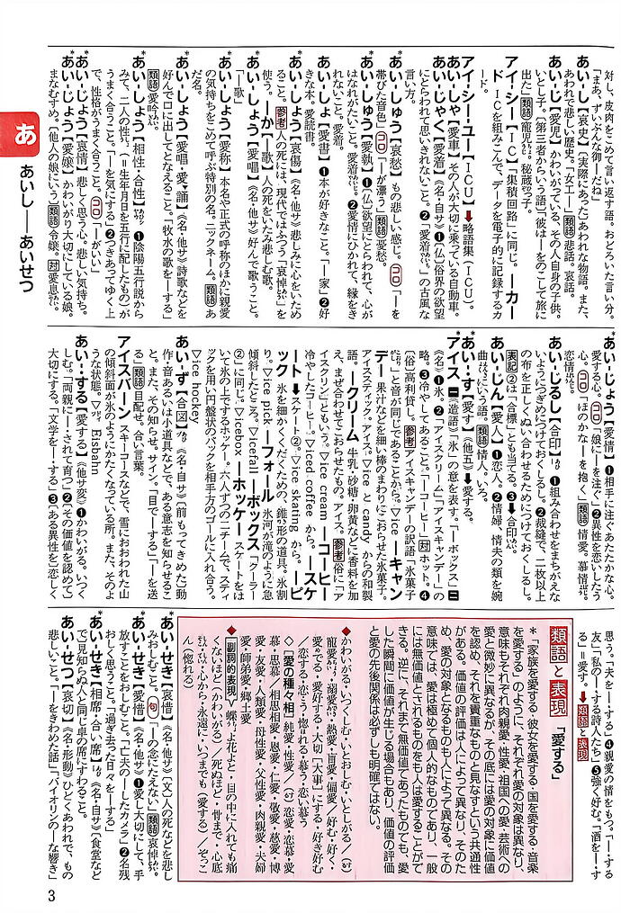 扫描全能王 2026-05-31 00.14 (1)