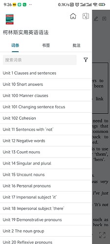 Screenshot_2025-04-17-09-26-59-101_cn.jimex.dict
