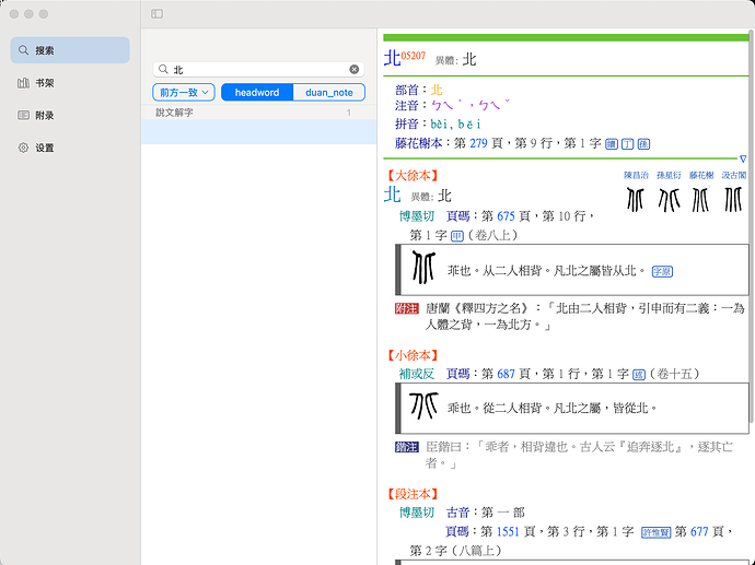b3419310b5356da9d922ed91704a354c