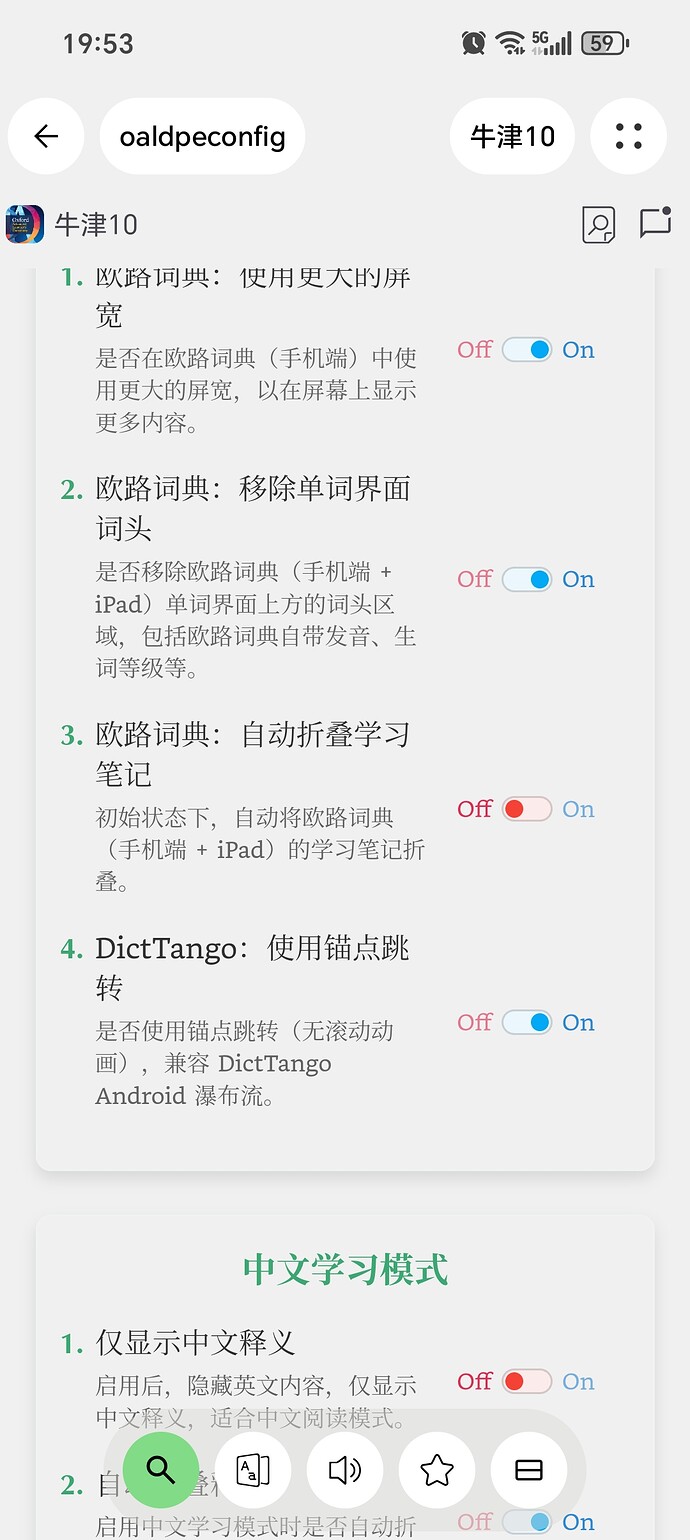 Screenshot_20260424_195353_cn_jimex_dict_WordLookupWindowActivity