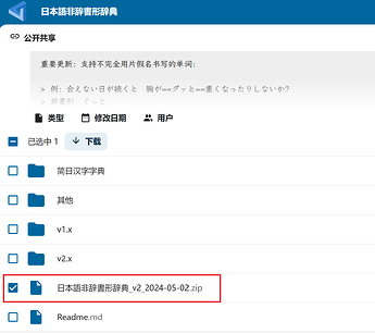 屏幕截图 2025-11-02 205654