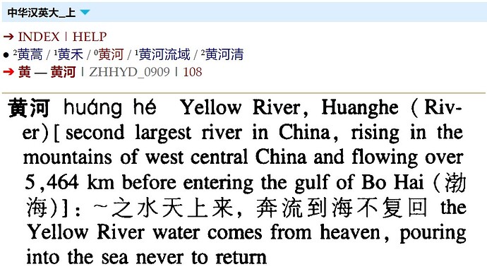 huanghe
