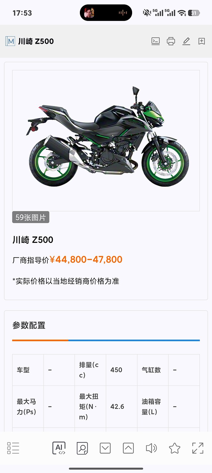 Screenshot_2026-03-12-17-53-58-274_cn.jimex.dict