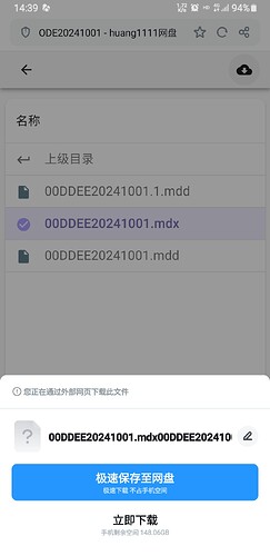 Screenshot_20241022-143938_UC Browser